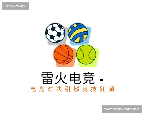 手机版雷火电竞 - 电竞对决引燃竞技狂潮